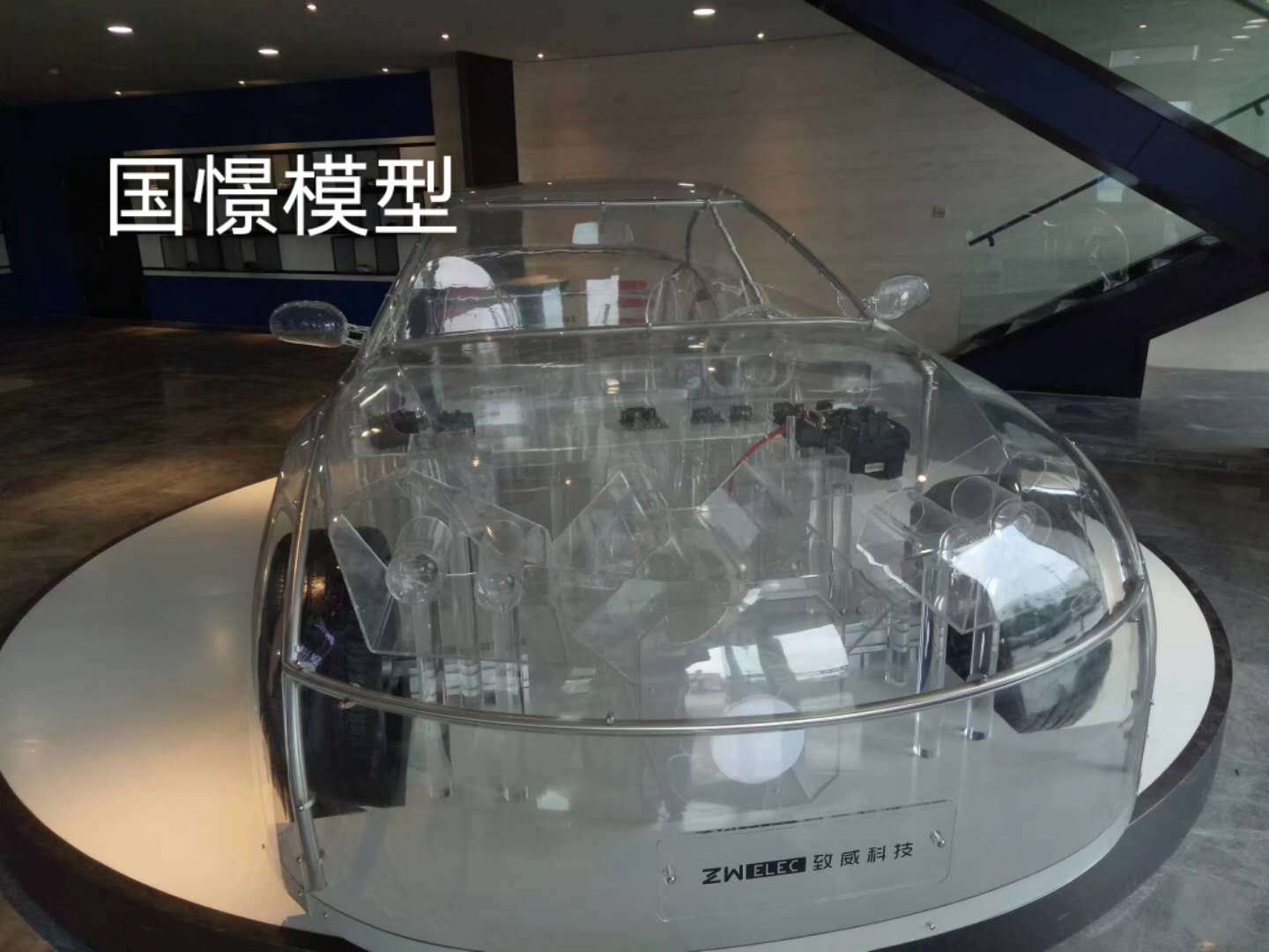 兴城市透明车模型